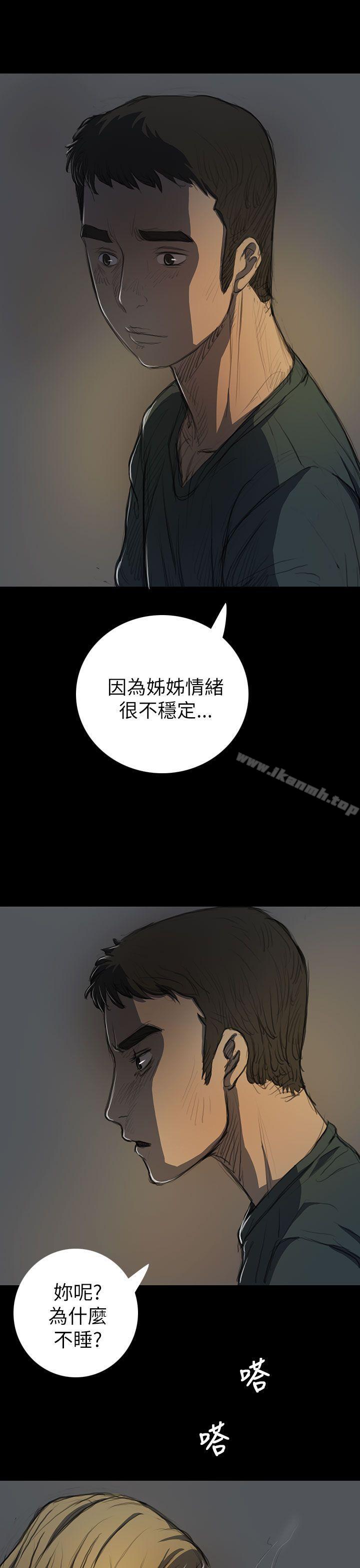 韩国漫画姐姐:-莲韩漫_姐姐:-莲-第15话在线免费阅读-韩国漫画-第11张图片