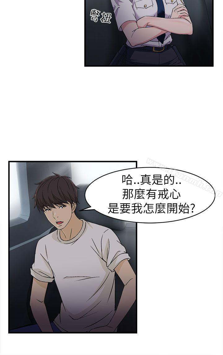 韩国漫画制服的诱惑韩漫_制服的诱惑-警察篇(5)在线免费阅读-韩国漫画-第2张图片