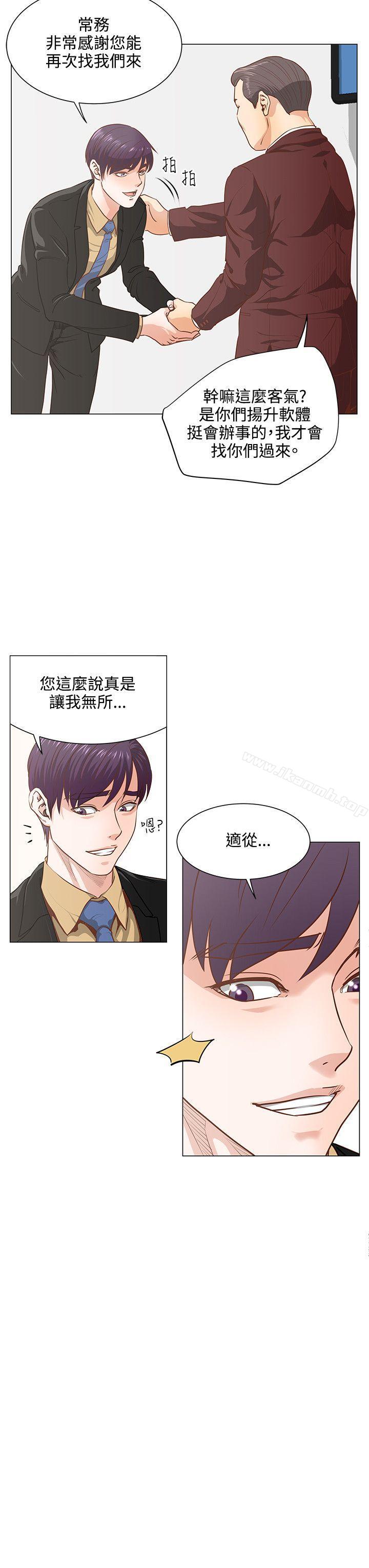 韩国漫画OFFICE-TROUBLE韩漫_OFFICE-TROUBLE-第7话在线免费阅读-韩国漫画-第4张图片