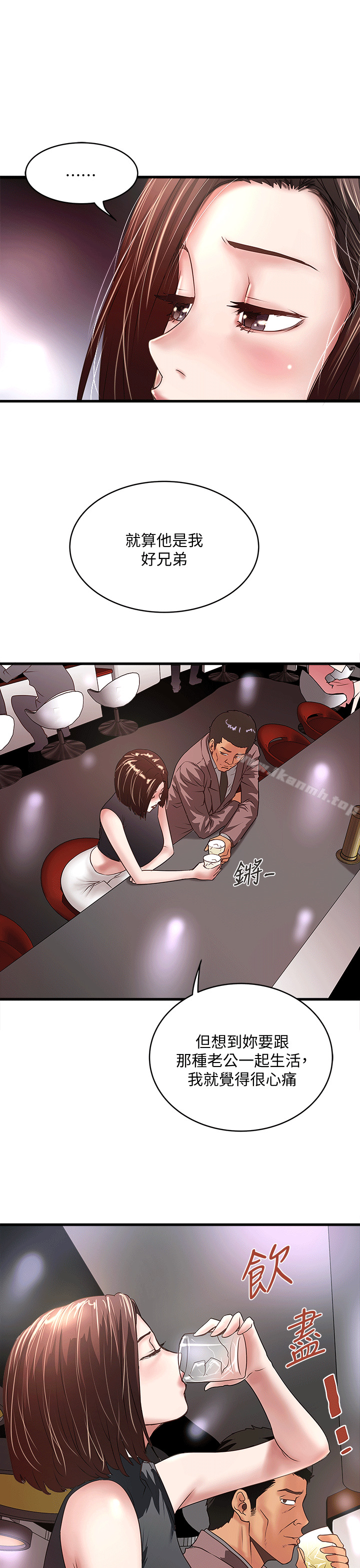 韩国漫画下女,初希韩漫_下女,初希-第25话-四人关系的转变在线免费阅读-韩国漫画-第19张图片