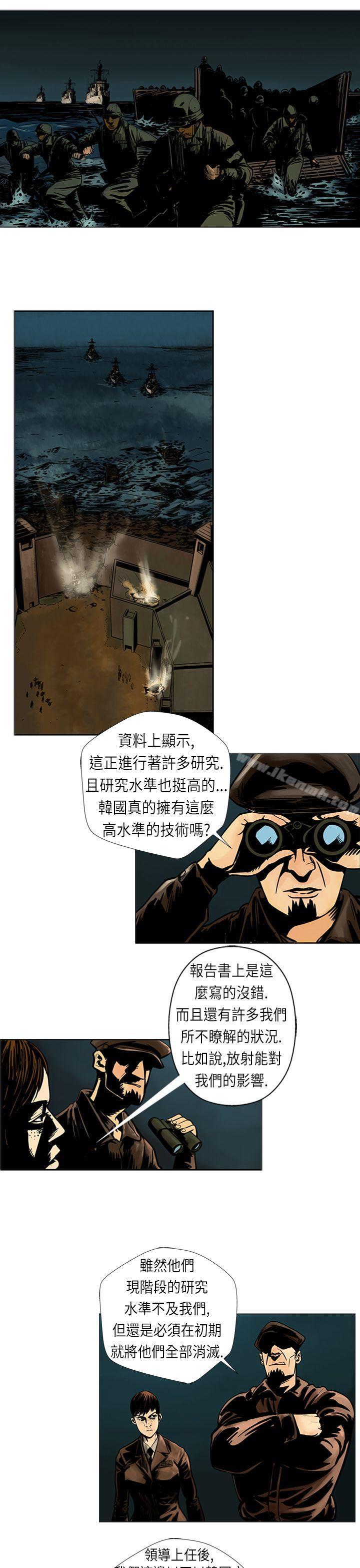 韩国漫画巨人(完结)韩漫_巨人(完结)-第17话在线免费阅读-韩国漫画-第10张图片