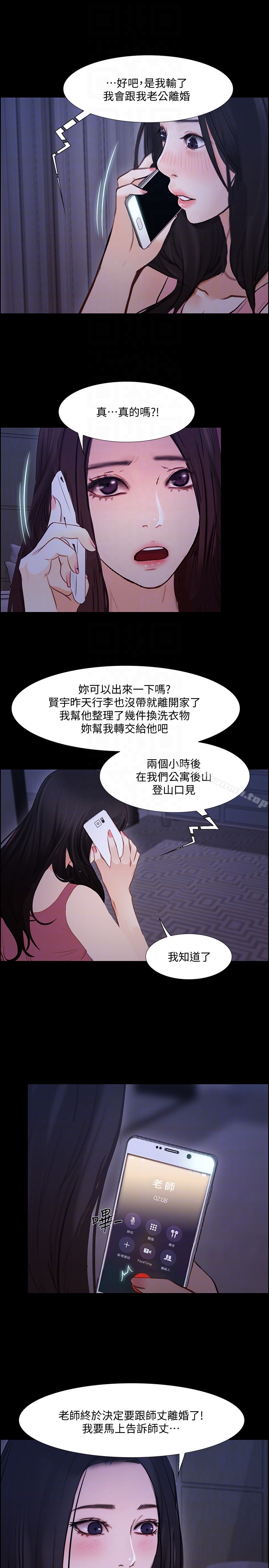 韩国漫画人夫的悸动韩漫_人夫的悸动-第43话-把妳卖去当妓女在线免费阅读-韩国漫画-第11张图片