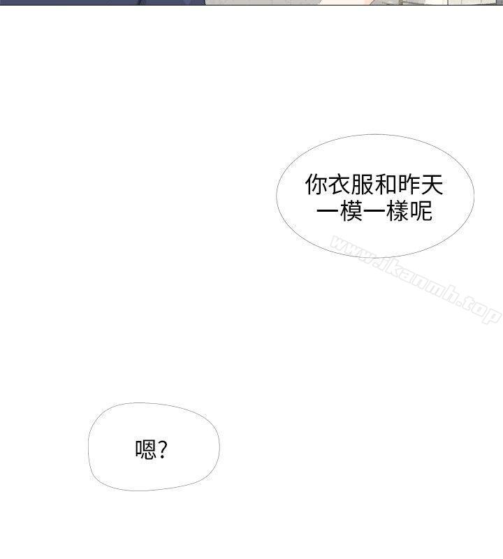 韩国漫画小裤裤精灵韩漫_小裤裤精灵-第16话在线免费阅读-韩国漫画-第7张图片