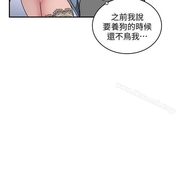 韩国漫画致命游戏韩漫_致命游戏-第5话-酒、女人、天堂在线免费阅读-韩国漫画-第2张图片