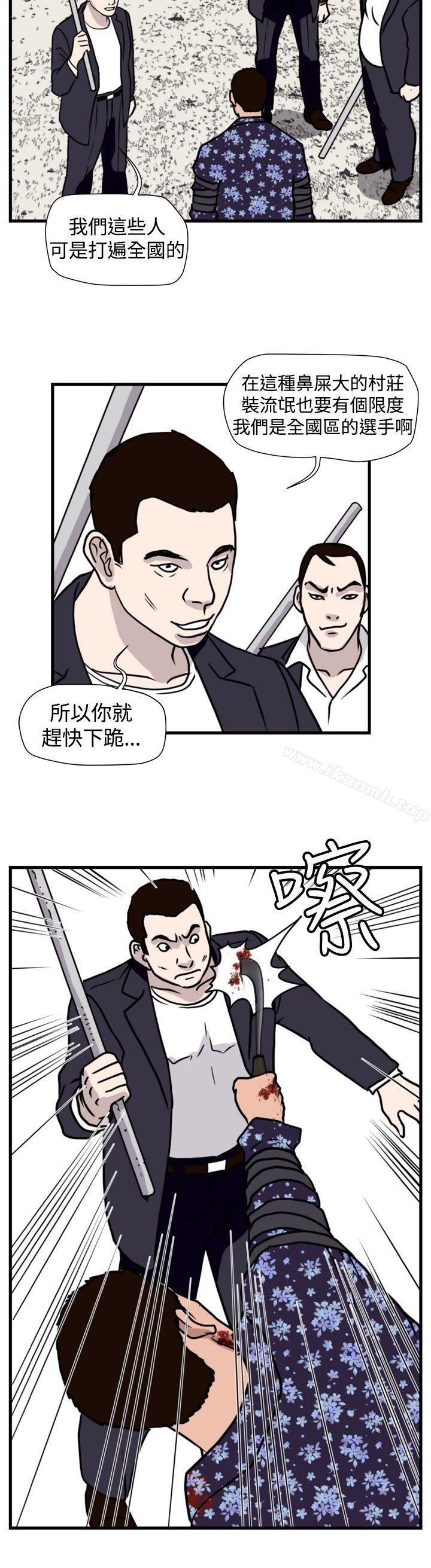 韩国漫画暴徒(完结)韩漫_暴徒(完结)-第47话在线免费阅读-韩国漫画-第2张图片