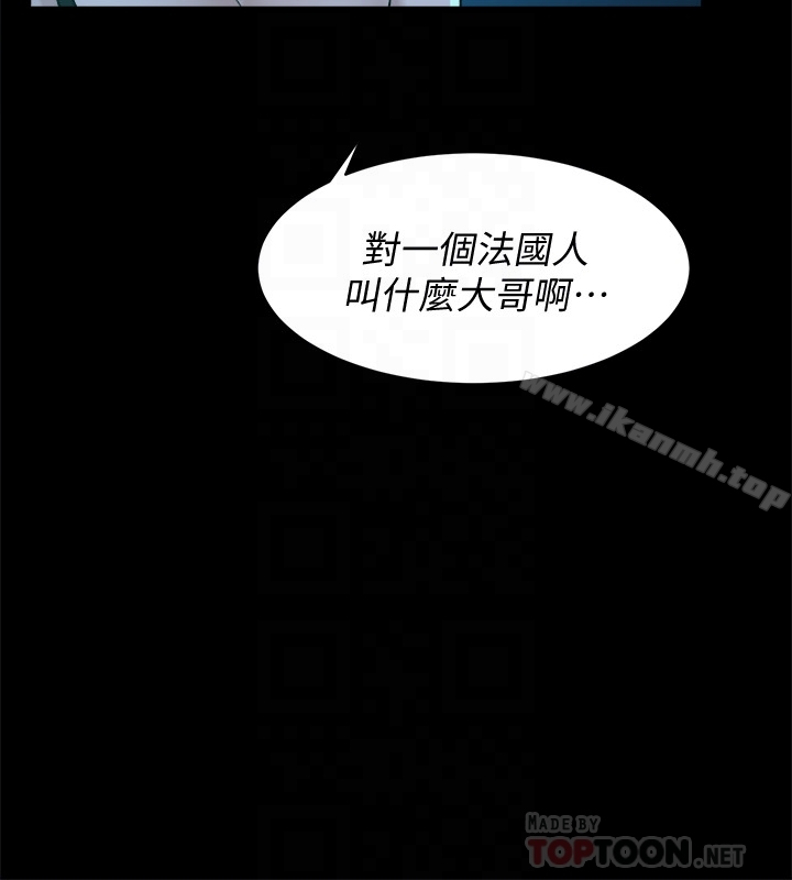 韩国漫画她的高跟鞋(无删减)韩漫_她的高跟鞋(无删减)-第103话-跟我上床吧在线免费阅读-韩国漫画-第7张图片