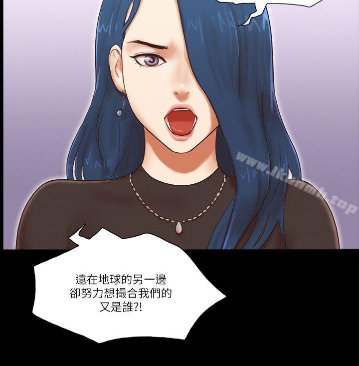 韩国漫画She：我的魅惑女友韩漫_She：我的魅惑女友-第56话在线免费阅读-韩国漫画-第10张图片