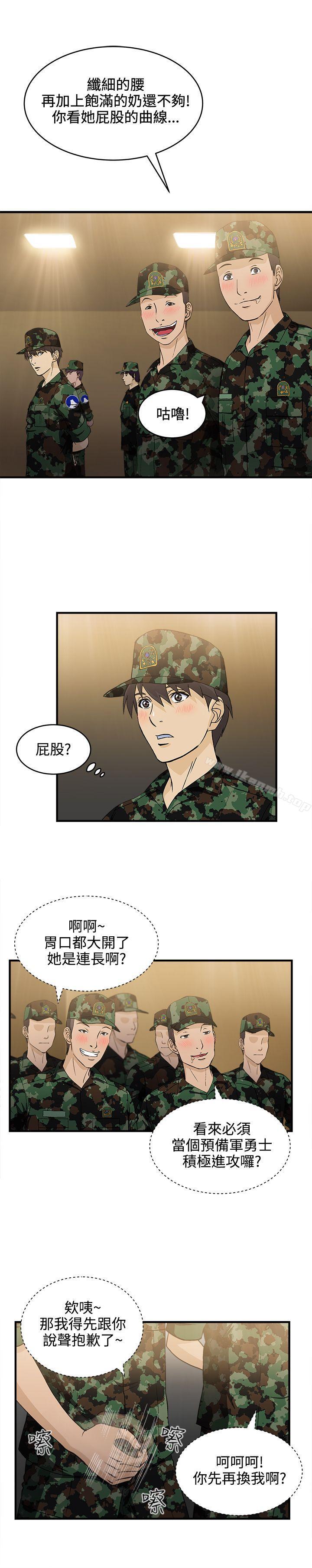 韩国漫画制服的诱惑韩漫_制服的诱惑-军人篇(2)在线免费阅读-韩国漫画-第12张图片