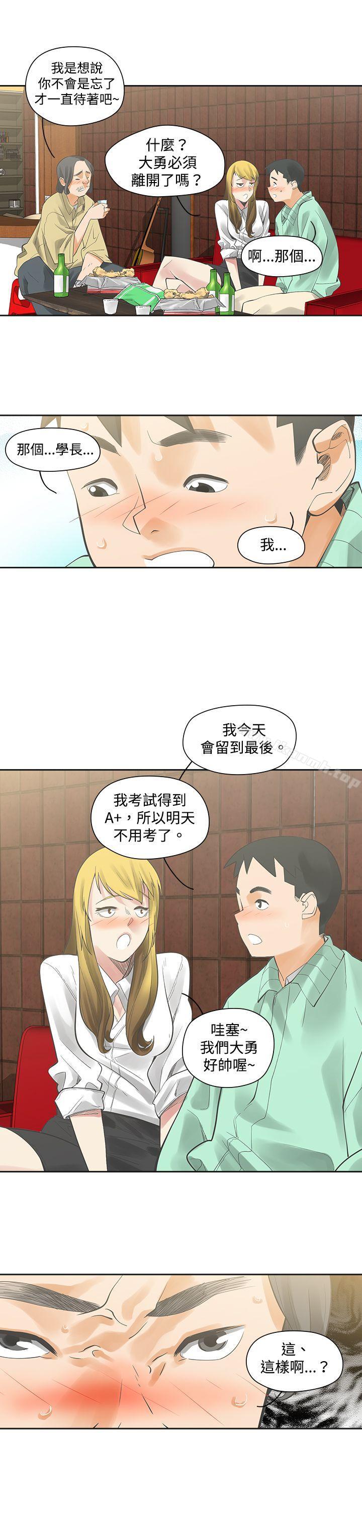 韩国漫画二十再重来韩漫_二十再重来-第6话在线免费阅读-韩国漫画-第9张图片