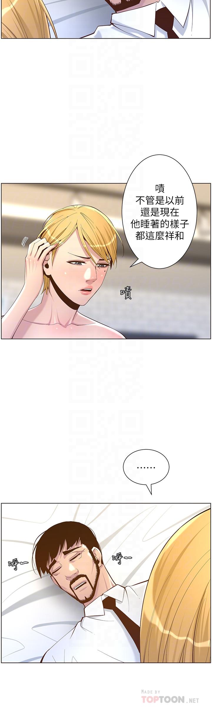 韩国漫画姐妹与继父韩漫_姐妹与继父-第69话-那我主动不就好了在线免费阅读-韩国漫画-第16张图片