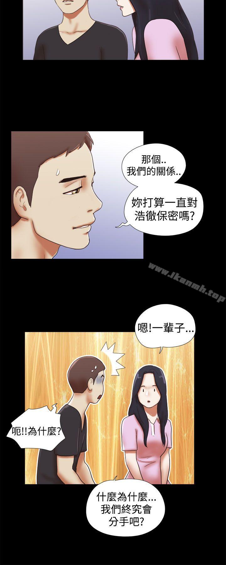 韩国漫画She：我的魅惑女友韩漫_She：我的魅惑女友-第30话在线免费阅读-韩国漫画-第4张图片