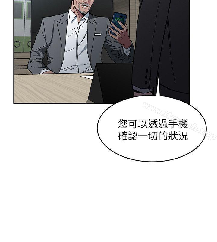 韩国漫画致命游戏韩漫_致命游戏-第5话-酒、女人、天堂在线免费阅读-韩国漫画-第20张图片