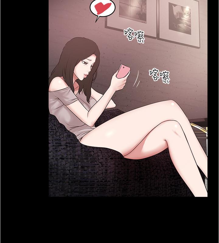 韩国漫画下女,初希韩漫_下女,初希-第84话-明目张胆体罚的内幕在线免费阅读-韩国漫画-第11张图片
