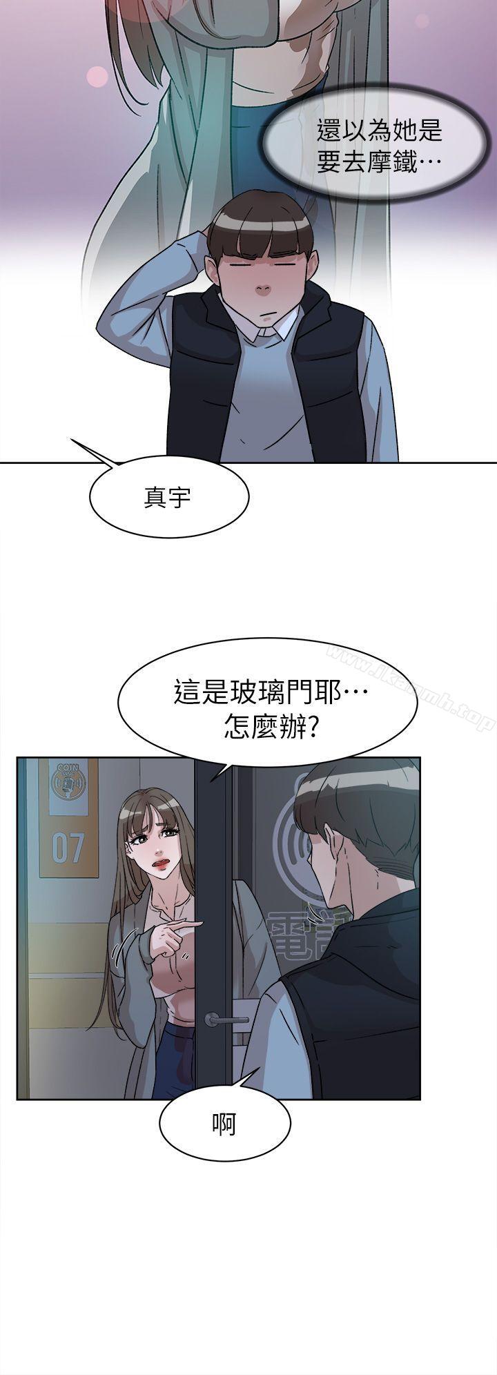 韩国漫画她的高跟鞋(无删减)韩漫_她的高跟鞋(无删减)-第55话---第一次跟世润…在线免费阅读-韩国漫画-第18张图片