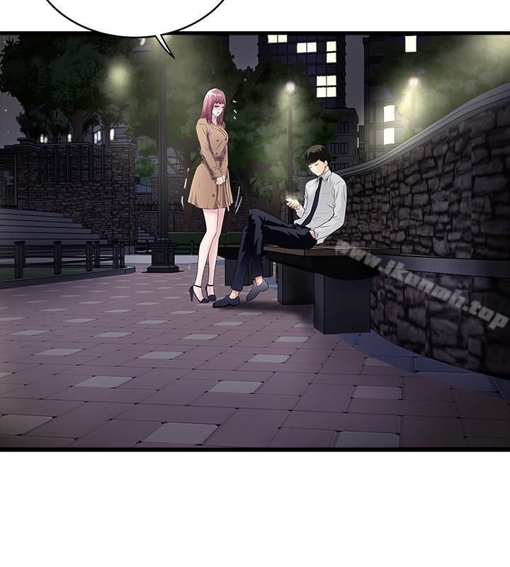 韩国漫画下女,初希韩漫_下女,初希-第36话-请你轻一点…在线免费阅读-韩国漫画-第2张图片