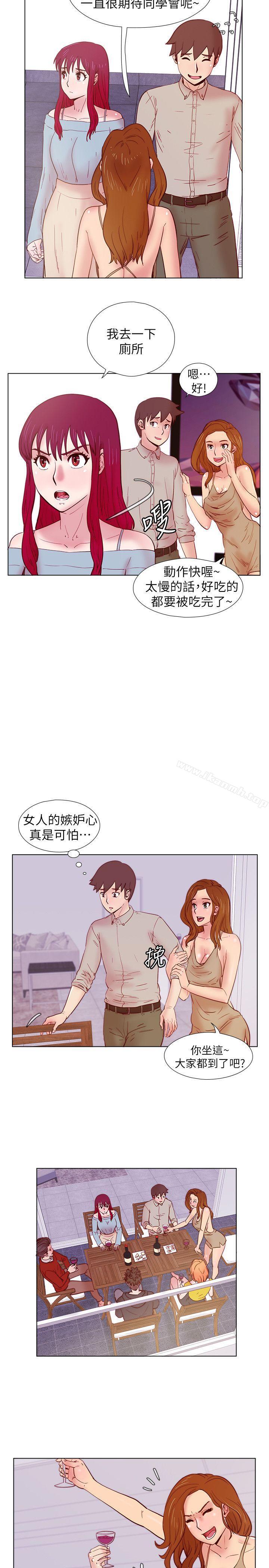 韩国漫画荒淫同学会韩漫_荒淫同学会-第26话---新搭档在线免费阅读-韩国漫画-第10张图片