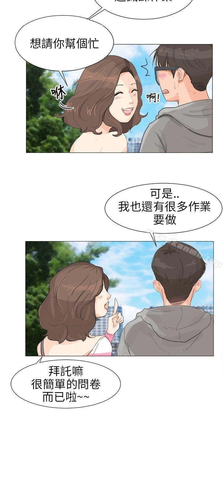 韩国漫画小裤裤精灵韩漫_小裤裤精灵-Preview在线免费阅读-韩国漫画-第10张图片