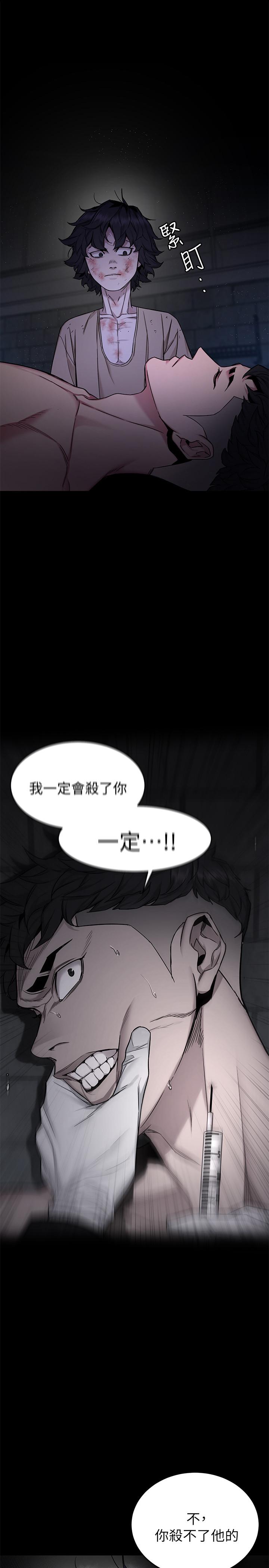 韩国漫画致命游戏韩漫_致命游戏-第49话-不是你死就是我活在线免费阅读-韩国漫画-第5张图片