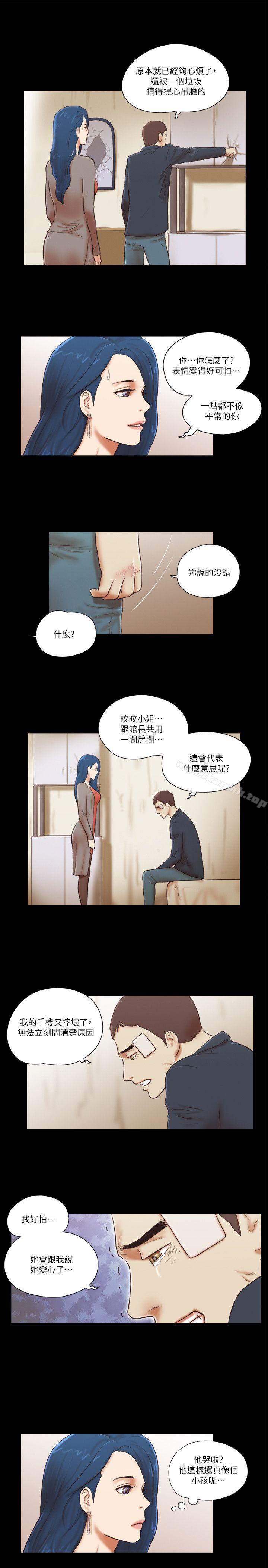 韩国漫画She：我的魅惑女友韩漫_She：我的魅惑女友-第57话在线免费阅读-韩国漫画-第13张图片