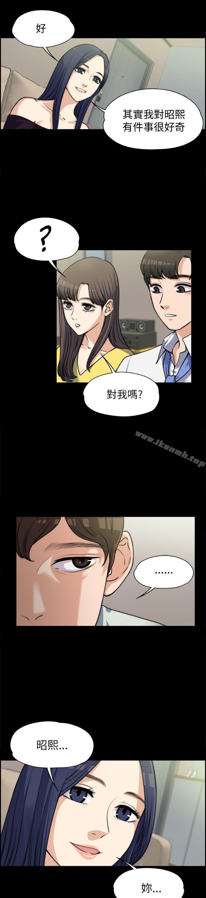 韩国漫画上司的妻子韩漫_上司的妻子-第7话在线免费阅读-韩国漫画-第24张图片