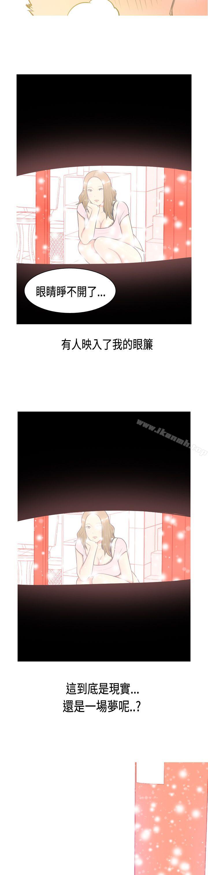 韩国漫画我与妓女结婚了(完结)韩漫_我与妓女结婚了(完结)-Preview在线免费阅读-韩国漫画-第7张图片