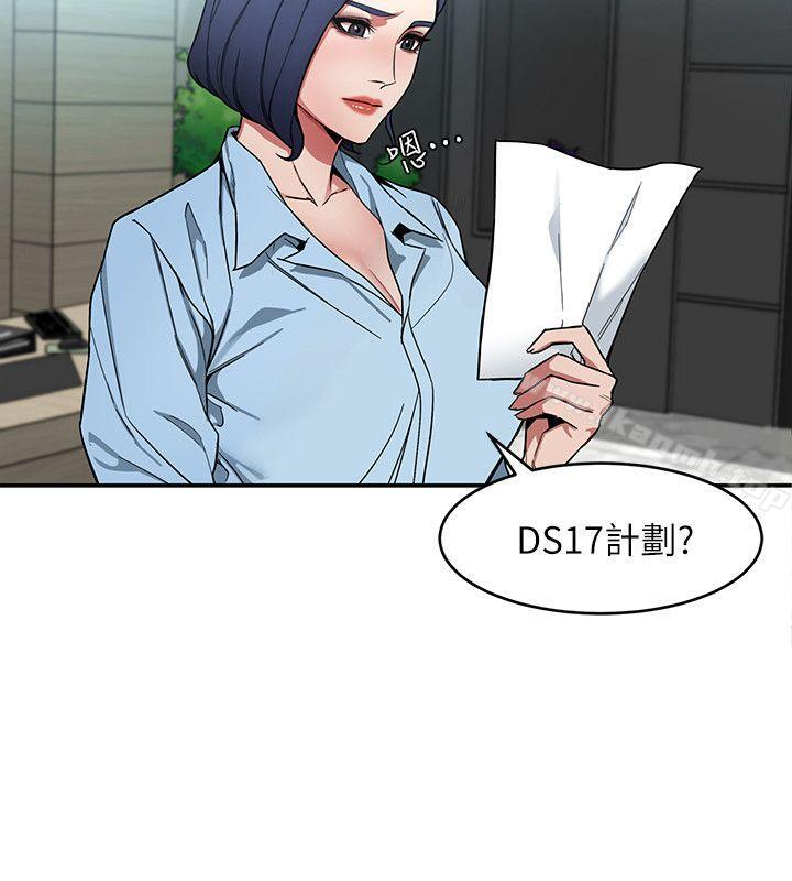 韩国漫画致命游戏韩漫_致命游戏-第5话-酒、女人、天堂在线免费阅读-韩国漫画-第31张图片