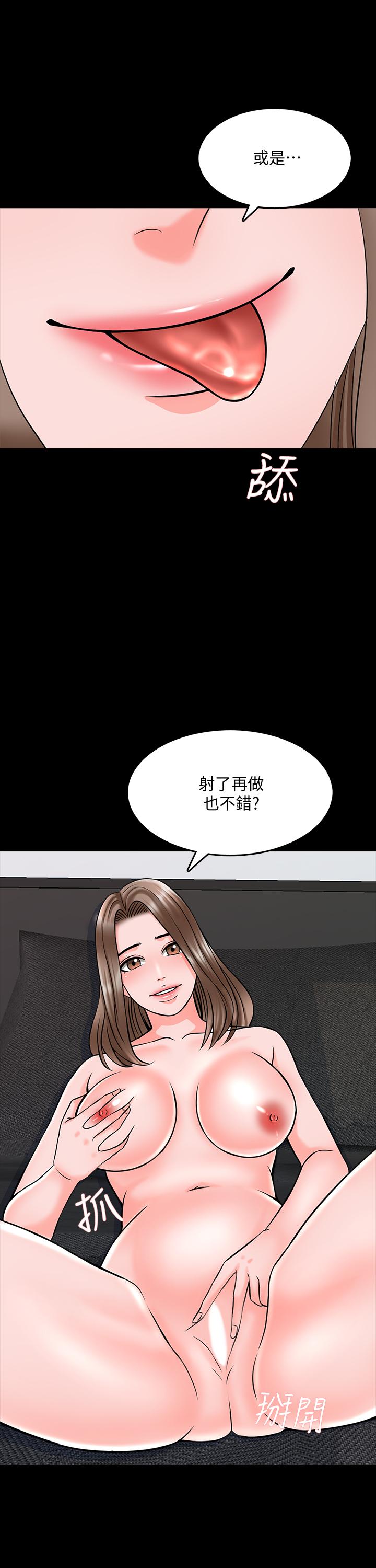 韩国漫画家教老师韩漫_家教老师-第36话-世界上最棒的触感在线免费阅读-韩国漫画-第9张图片