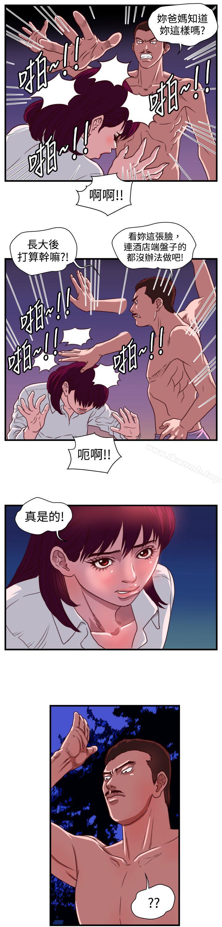 韩国漫画暴徒(完结)韩漫_暴徒(完结)-第13话在线免费阅读-韩国漫画-第17张图片