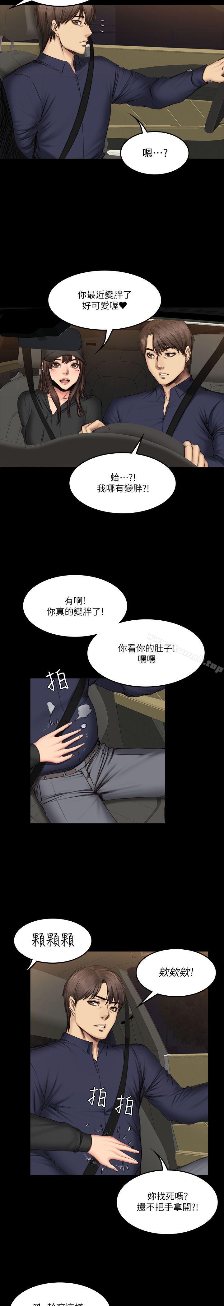 韩国漫画制作人:练习生韩漫_制作人:练习生-第61话在线免费阅读-韩国漫画-第8张图片