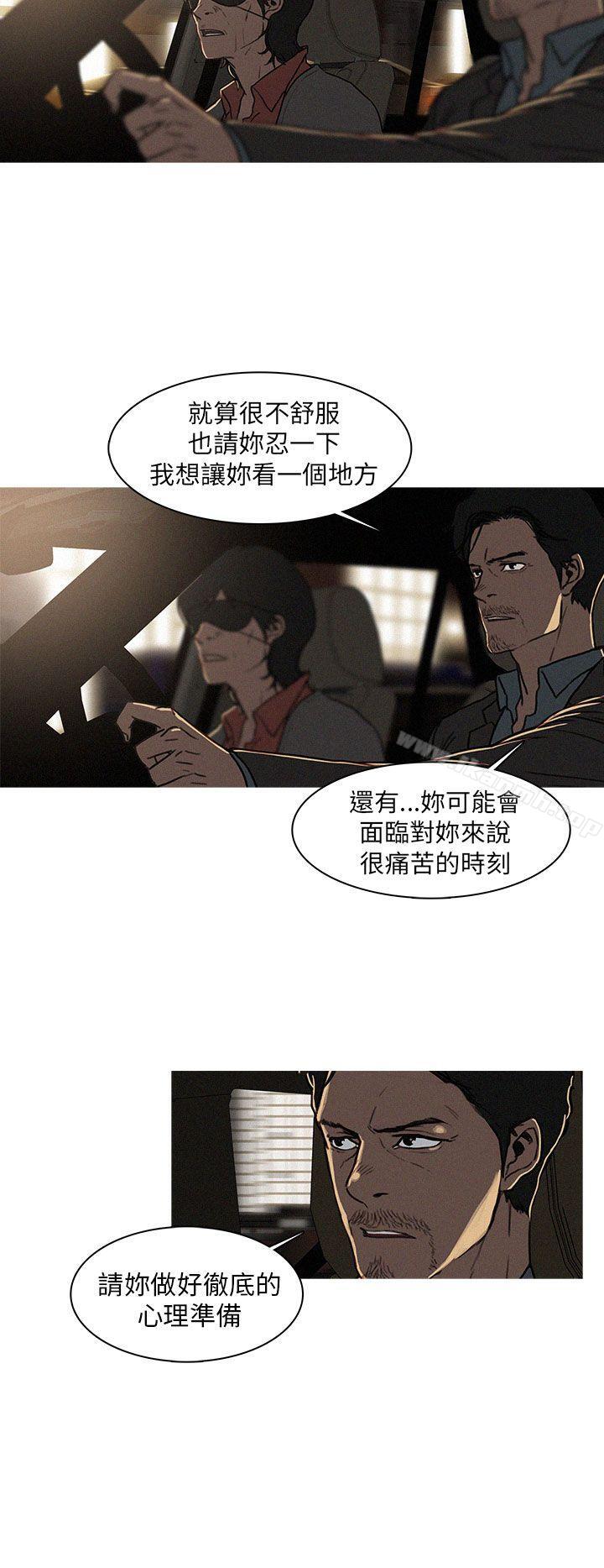 韩国漫画BURST韩漫_BURST-第4话在线免费阅读-韩国漫画-第2张图片