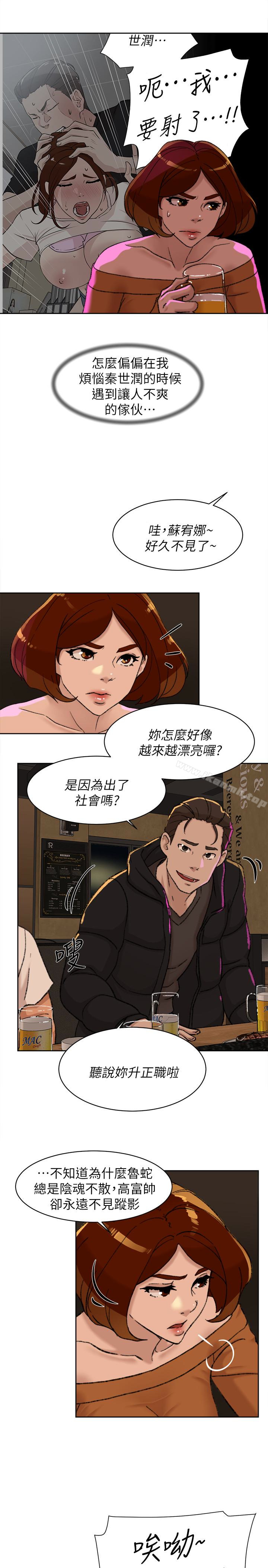 韩国漫画她的高跟鞋(无删减)韩漫_她的高跟鞋(无删减)-第100话-想泄欲就认真一点!在线免费阅读-韩国漫画-第21张图片