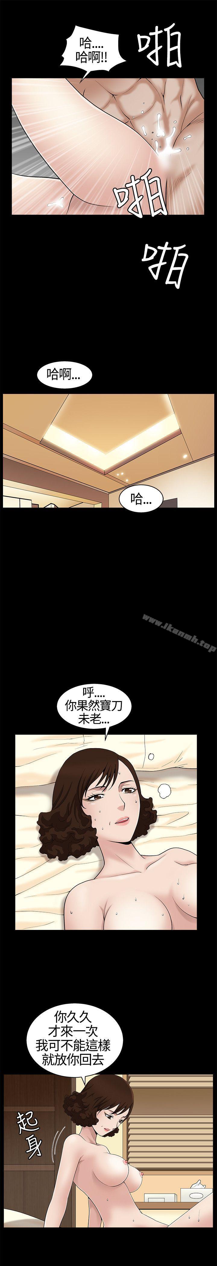 韩国漫画人妻性解放3:粗糙的手韩漫_人妻性解放3:粗糙的手-第11话在线免费阅读-韩国漫画-第20张图片