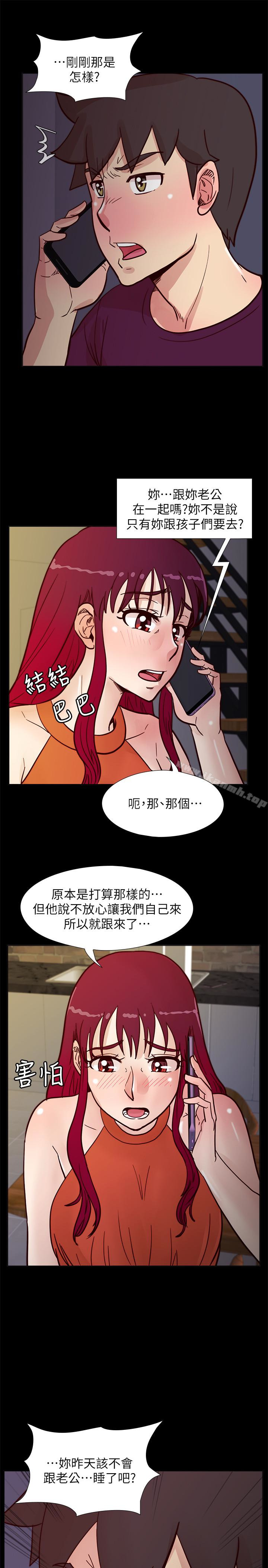 韩国漫画荒淫同学会韩漫_荒淫同学会-第61话-安抚敏才的方法在线免费阅读-韩国漫画-第1张图片