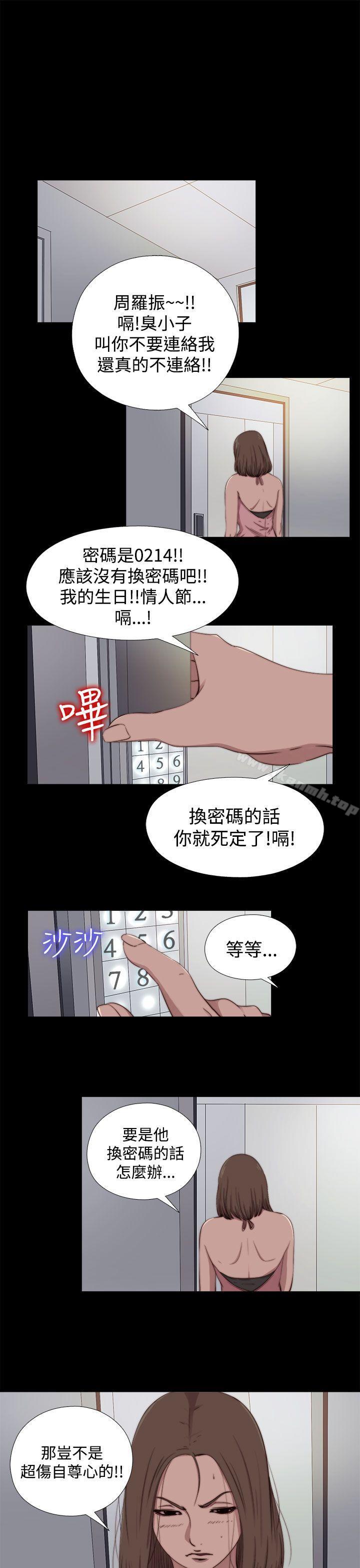 韩国漫画傀儡玛莉韩漫_傀儡玛莉-第11话在线免费阅读-韩国漫画-第1张图片