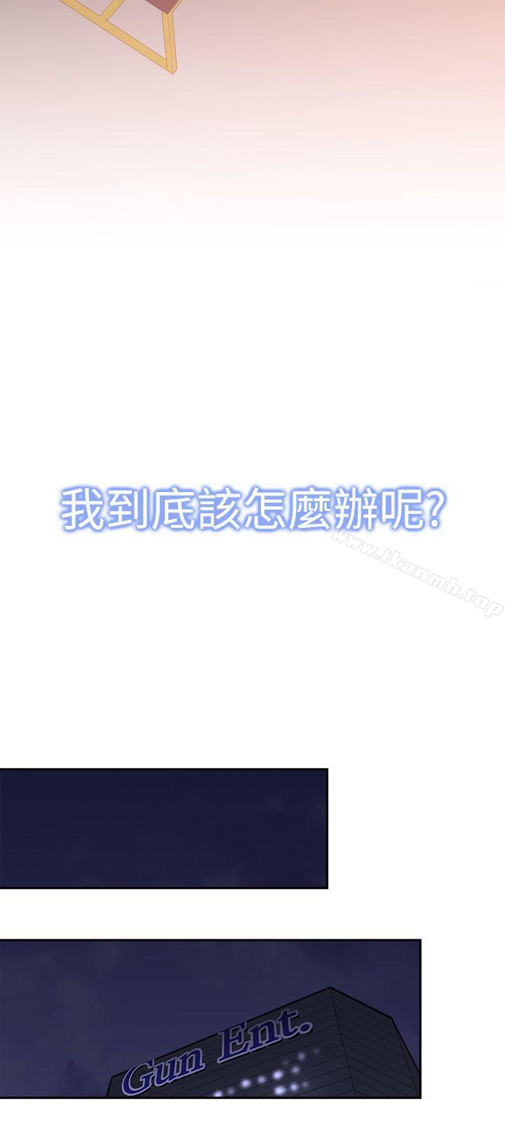 韩国漫画他的那里(完结)韩漫_他的那里(完结)-第19话在线免费阅读-韩国漫画-第32张图片