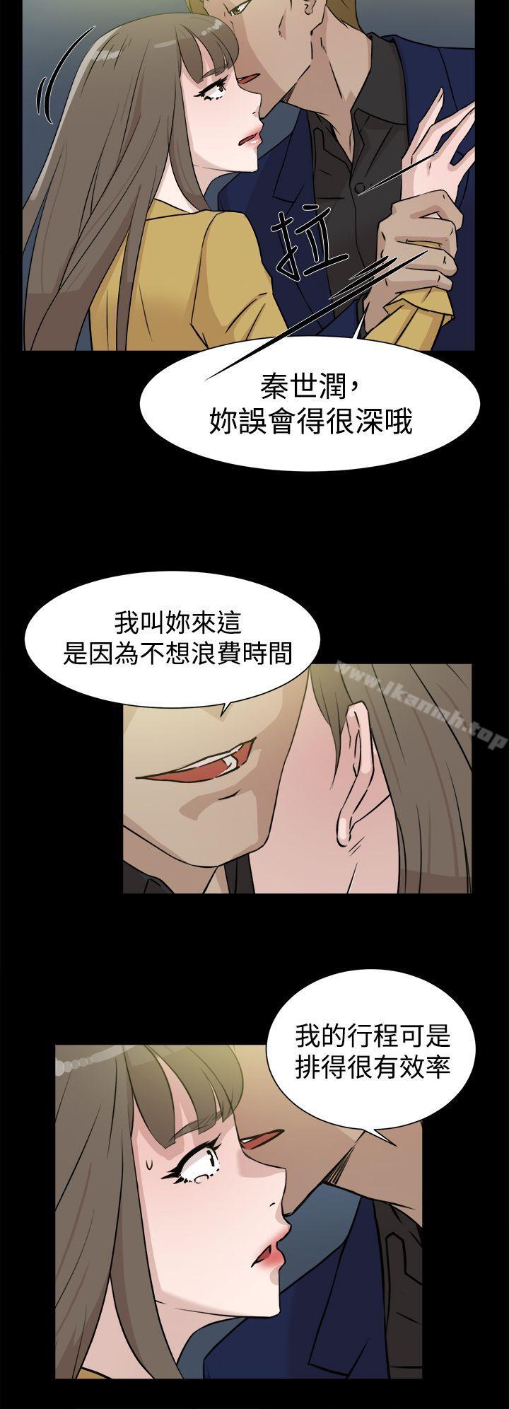 韩国漫画她的高跟鞋(无删减)韩漫_她的高跟鞋(无删减)-第28话在线免费阅读-韩国漫画-第8张图片