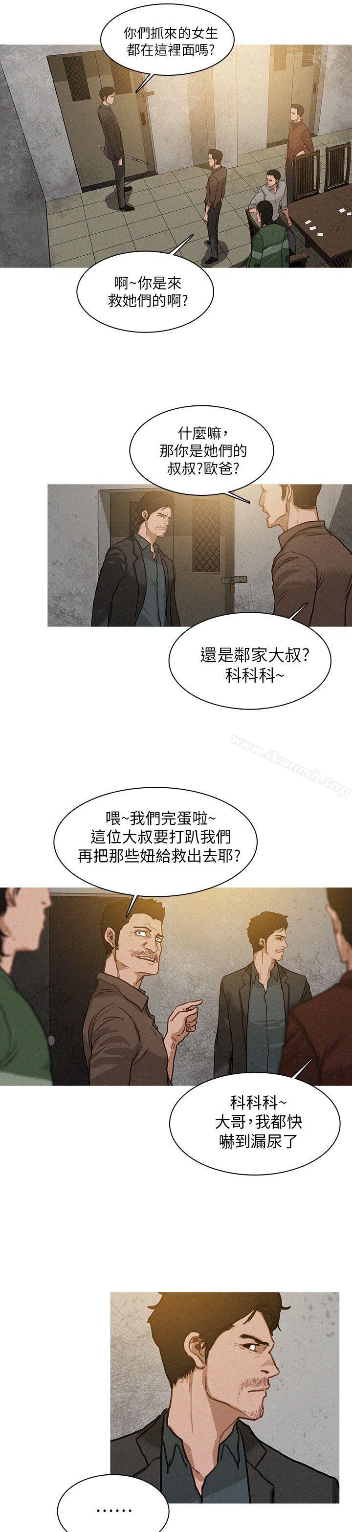 韩国漫画BURST韩漫_BURST-第2话在线免费阅读-韩国漫画-第9张图片