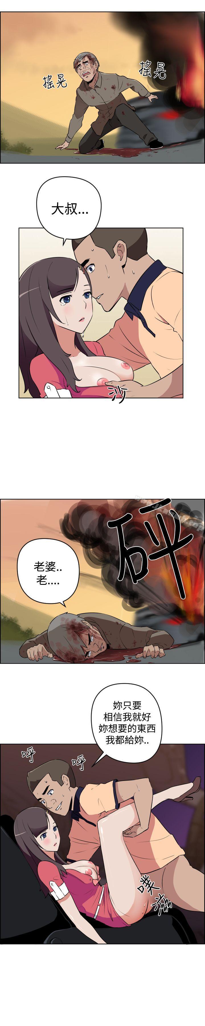 韩国漫画社区的神秘美容院韩漫_社区的神秘美容院-第12话在线免费阅读-韩国漫画-第4张图片