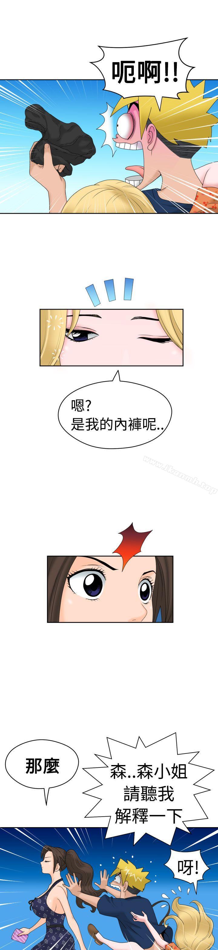 韩国漫画福冈的女人们(完结)韩漫_福冈的女人们(完结)-第12话在线免费阅读-韩国漫画-第10张图片