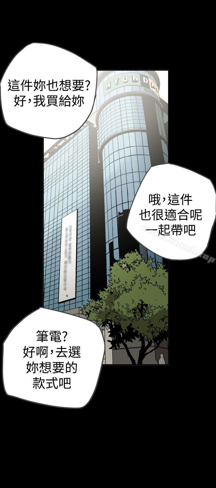 韩国漫画ACE:禁断的诈欺之夜韩漫_ACE:禁断的诈欺之夜-第2季-第27话在线免费阅读-韩国漫画-第10张图片