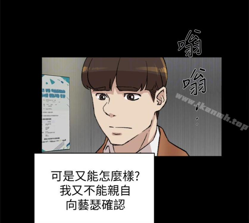 韩国漫画她的高跟鞋(无删减)韩漫_她的高跟鞋(无删减)-第94话-你觉得她真的喜欢你吗?在线免费阅读-韩国漫画-第107张图片