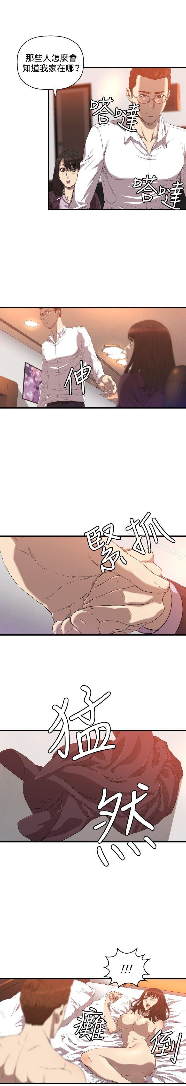 韩国漫画索多玛俱乐部(完结)韩漫_索多玛俱乐部(完结)-第17话在线免费阅读-韩国漫画-第10张图片