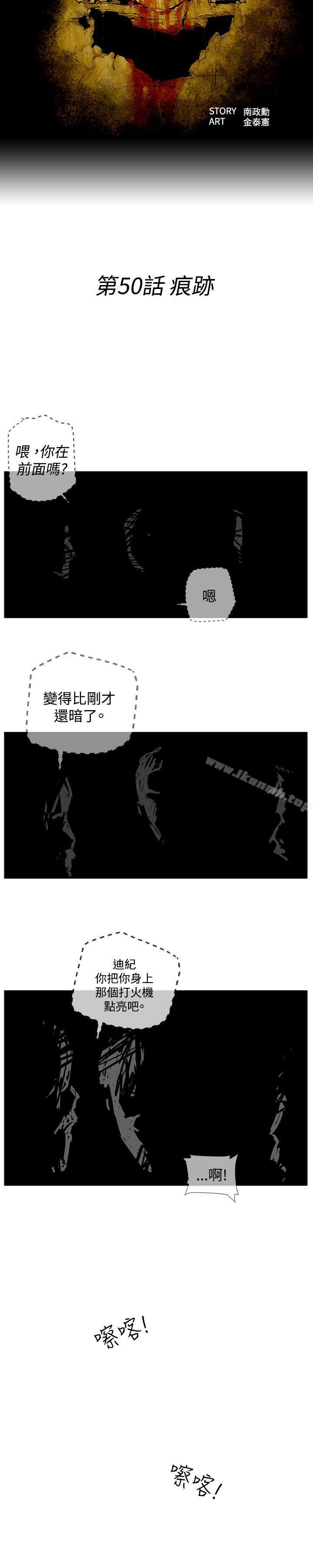 韩国漫画第7圆（完结）韩漫_第7圆（完结）-最终话在线免费阅读-韩国漫画-第4张图片