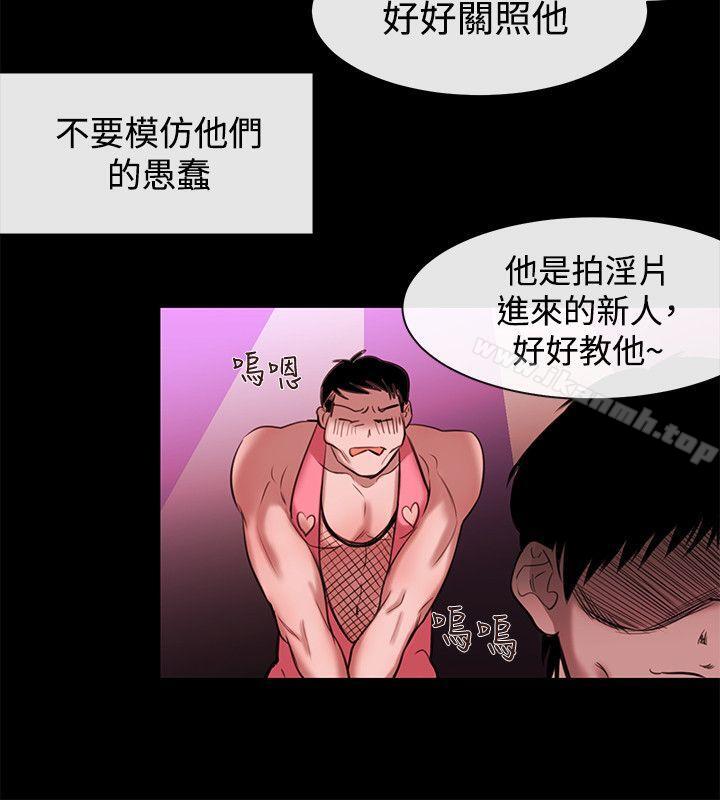 韩国漫画女助教韩漫_女助教-最终话在线免费阅读-韩国漫画-第18张图片