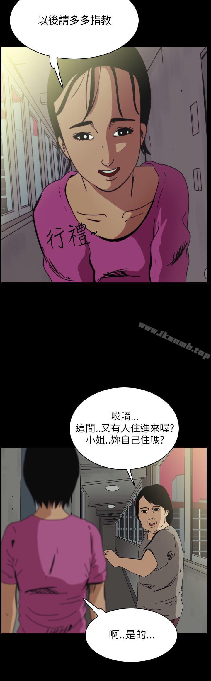 韩国漫画恐怖秀（完结）韩漫_恐怖秀（完结）-第56话在线免费阅读-韩国漫画-第2张图片