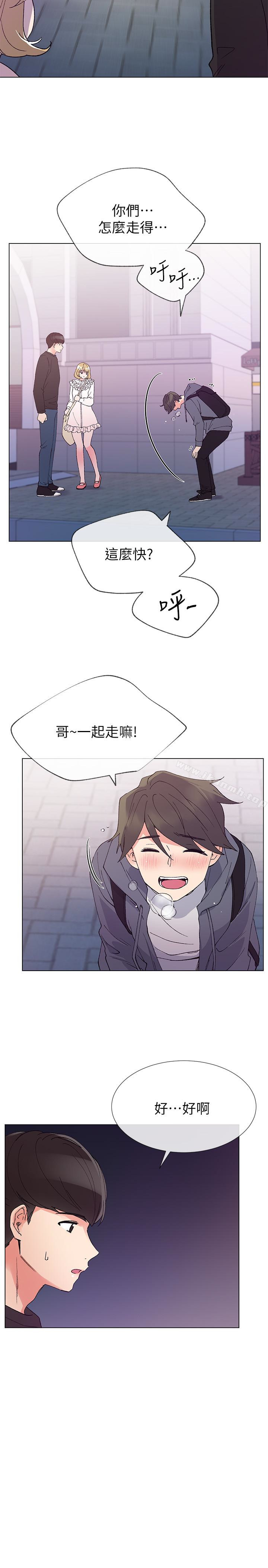 韩国漫画重考生韩漫_重考生-第42话-恺芯可爱的诱惑在线免费阅读-韩国漫画-第9张图片