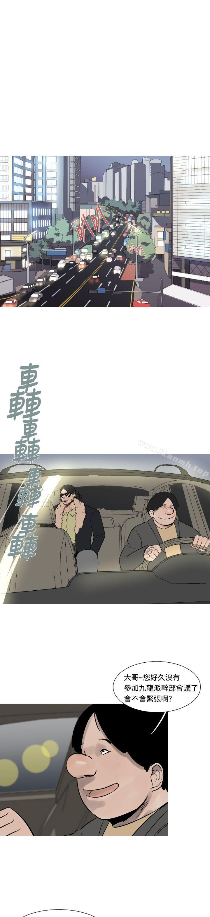 韩国漫画军事(完结)韩漫_军事(完结)-第18话在线免费阅读-韩国漫画-第2张图片