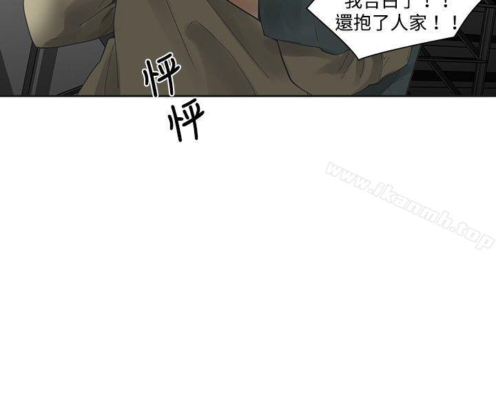 韩国漫画二十再重来韩漫_二十再重来-第12话在线免费阅读-韩国漫画-第26张图片