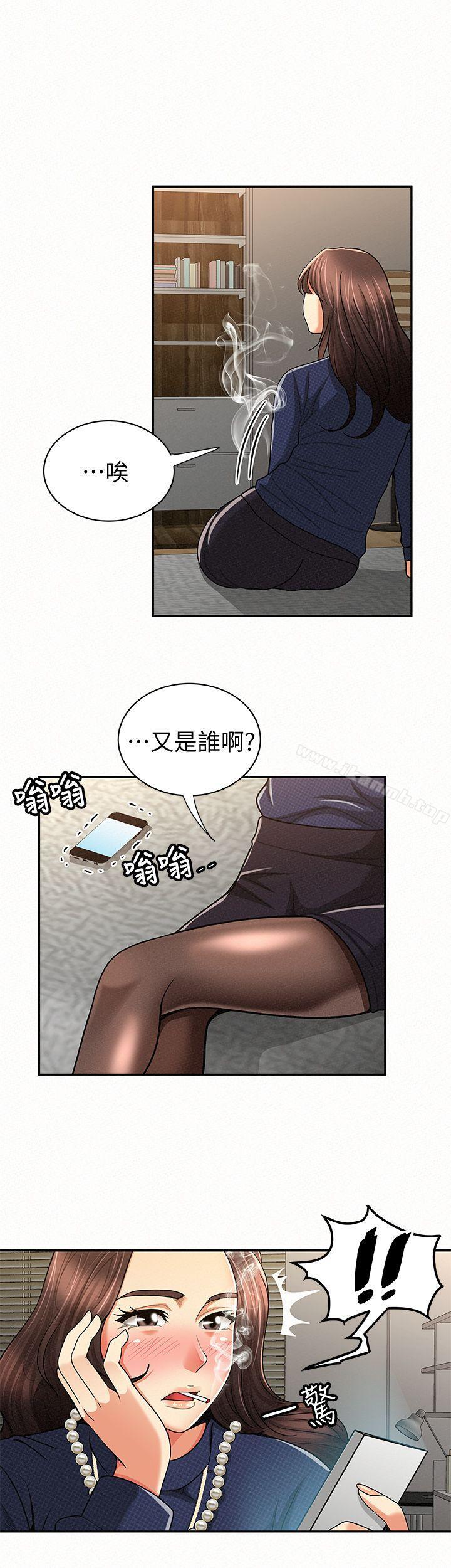 韩国漫画报告夫人韩漫_报告夫人-第21话-无法停止的关系在线免费阅读-韩国漫画-第16张图片