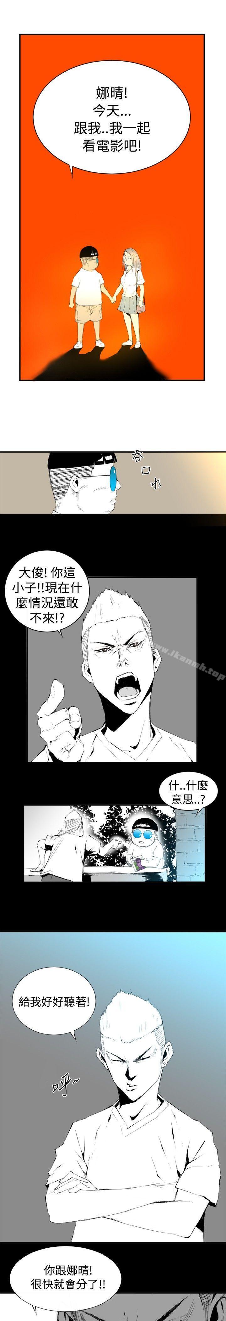 韩国漫画10人10色：初体验韩漫_10人10色：初体验-钱葛意-笨蛋一个月的初体验(下)在线免费阅读-韩国漫画-第3张图片